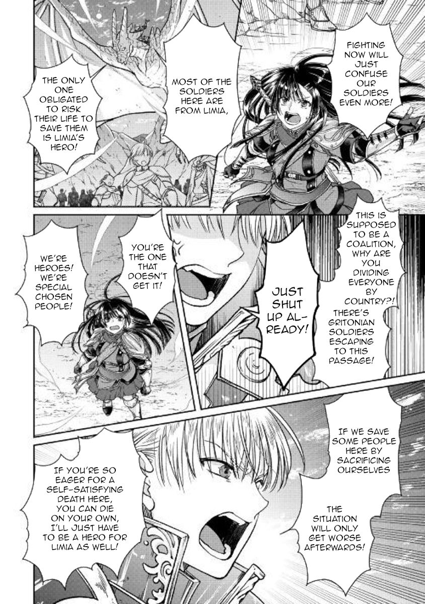 Tsukimichi: Moonlit Fantasy, Chapter 52 image 06